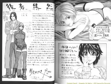 [Kotobuki Kazuki] Ryogyaku no Kajitsu 1 Fhentai - Page 79