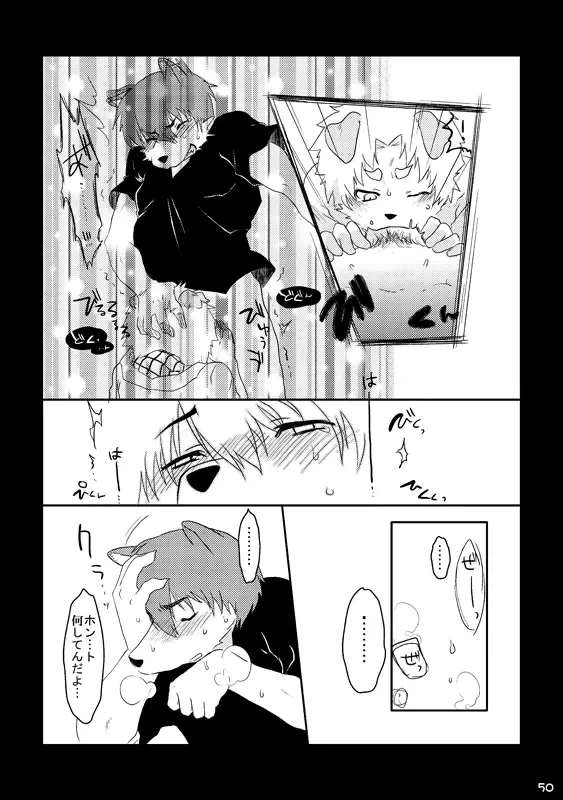 [Kenn] Okyakusama Irasshaimase Fhentai - Page 49