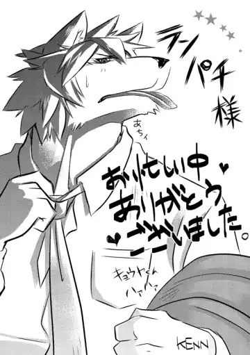 [Kenn] Okyakusama Irasshaimase Fhentai - Page 31