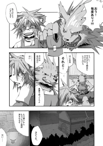 [Kenn] Okyakusama Irasshaimase Fhentai - Page 32