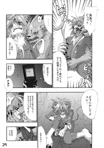 [Kenn] Okyakusama Irasshaimase Fhentai - Page 34