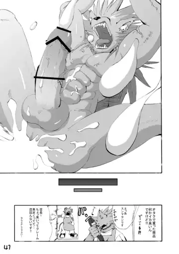 [Kenn] Okyakusama Irasshaimase Fhentai - Page 40