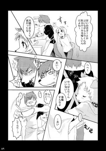 [Kenn] Okyakusama Irasshaimase Fhentai - Page 44