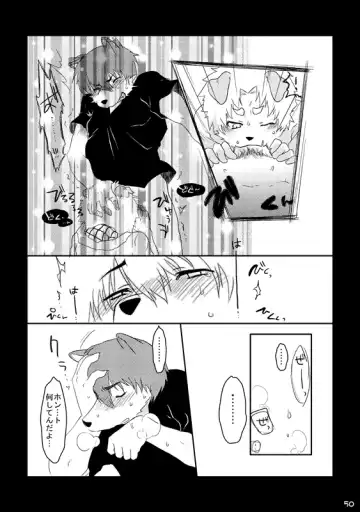 [Kenn] Okyakusama Irasshaimase Fhentai - Page 49