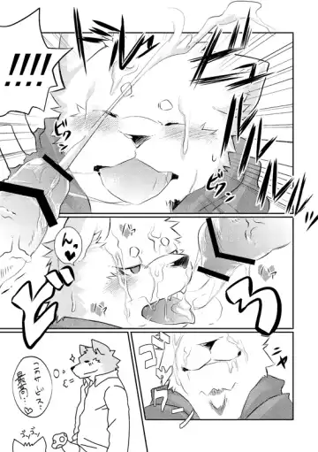 [Kenn] Okyakusama Irasshaimase Fhentai - Page 8