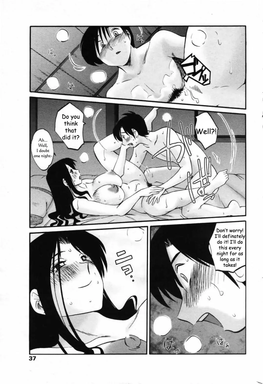 [Tsuyatsuya] The Choice Fhentai - Page 17