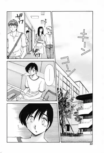 [Tsuyatsuya] The Choice Fhentai - Page 2