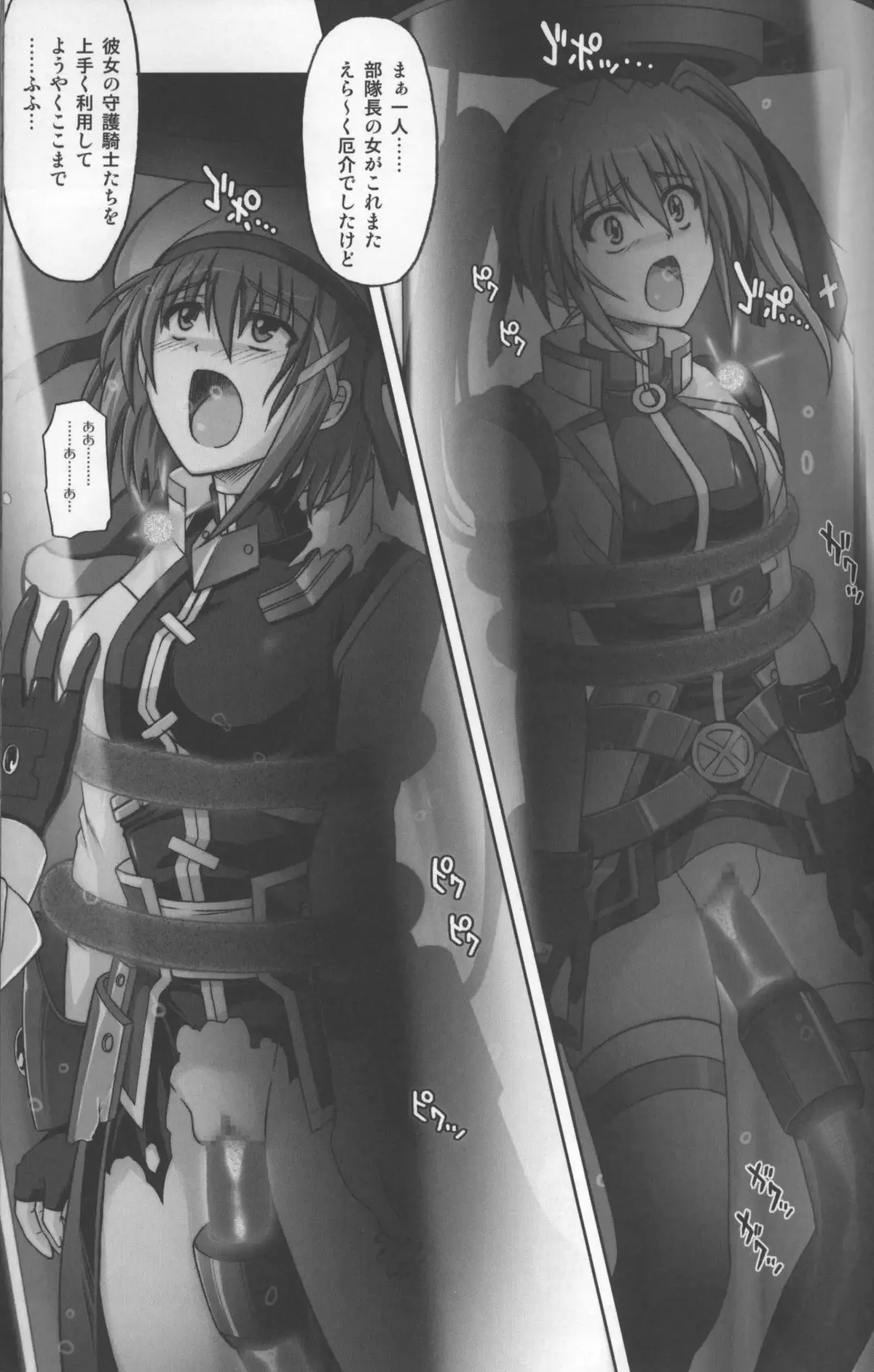 [Izumi - Reizei] 667 KAI Fhentai - Page 13