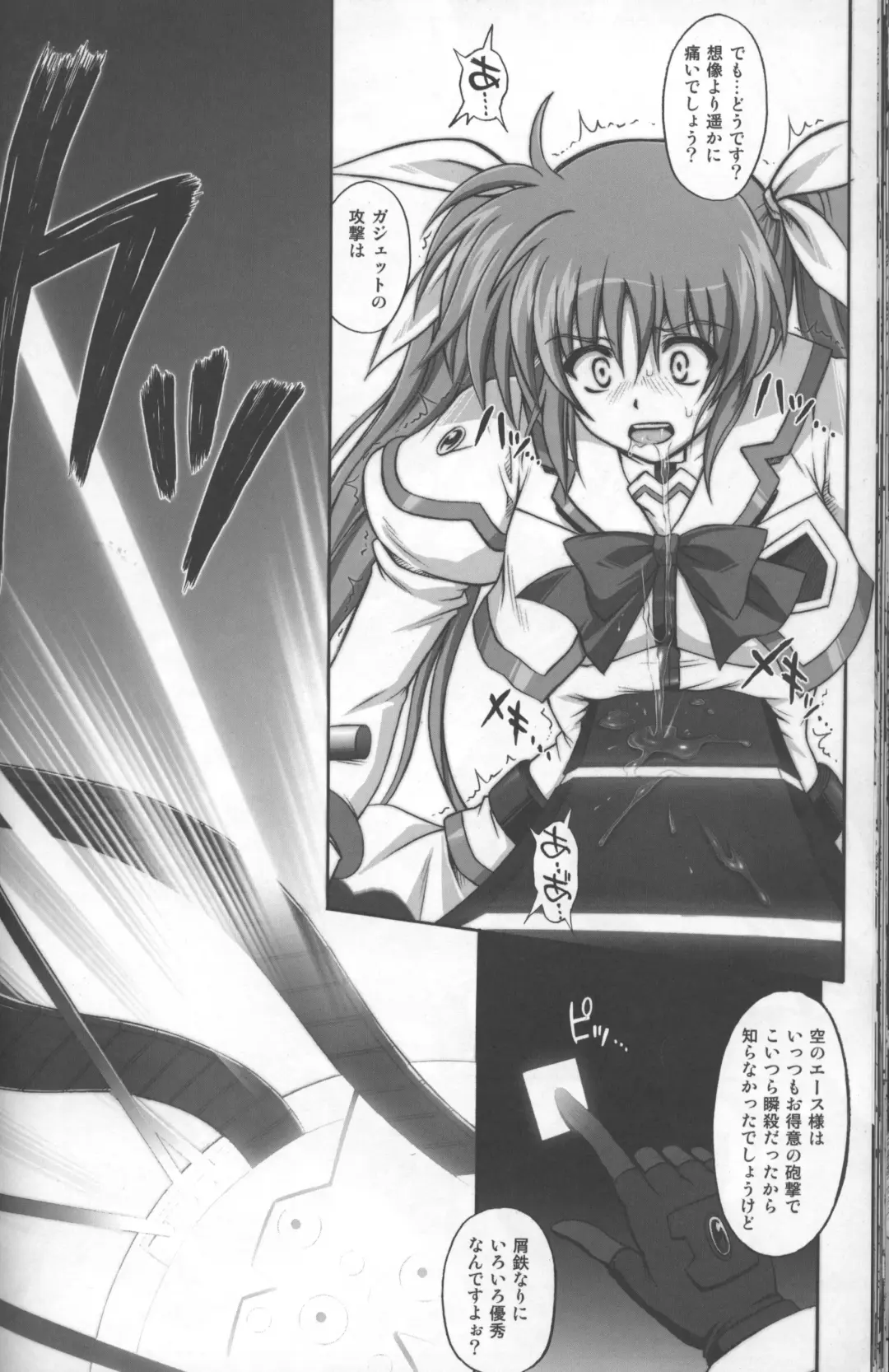 [Izumi - Reizei] 667 KAI Fhentai - Page 29