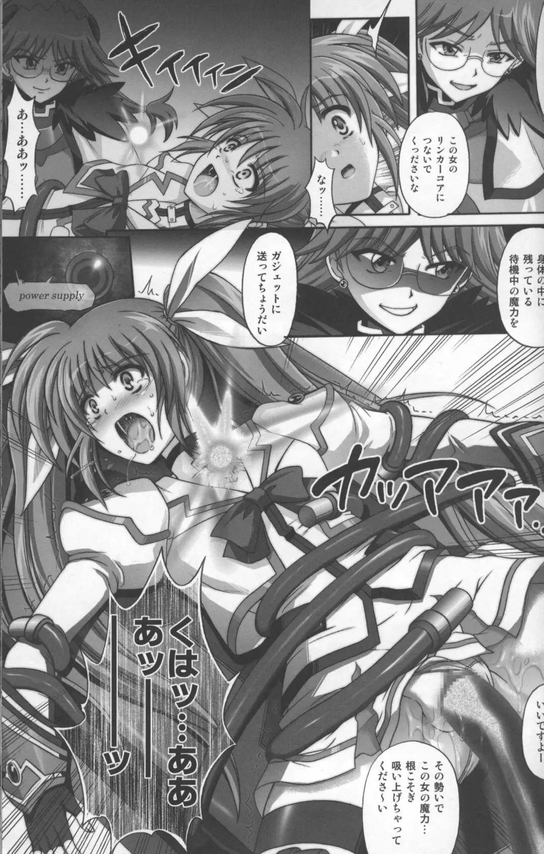 [Izumi - Reizei] 667 KAI Fhentai - Page 31