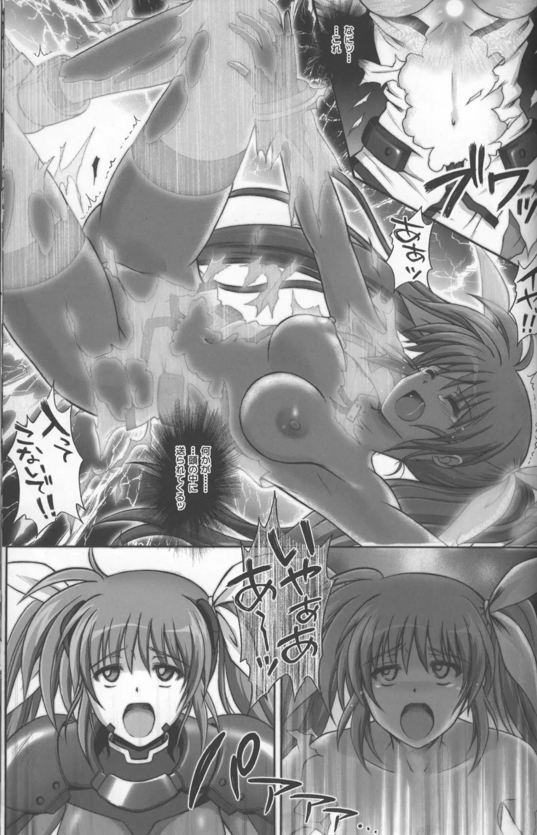 [Izumi - Reizei] 667 KAI Fhentai - Page 50