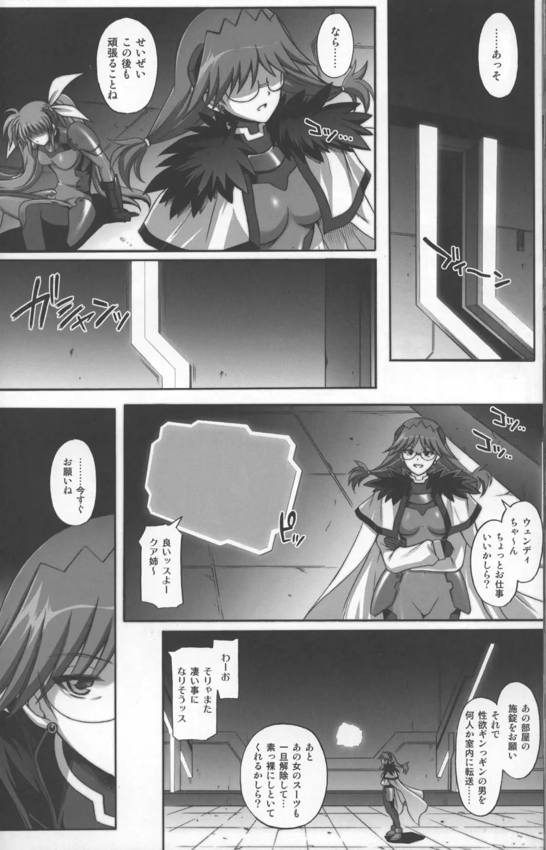 [Izumi - Reizei] 667 KAI Fhentai - Page 57