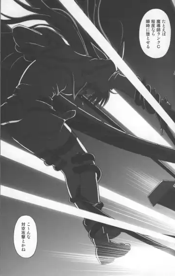 [Izumi - Reizei] 667 KAI Fhentai - Page 28