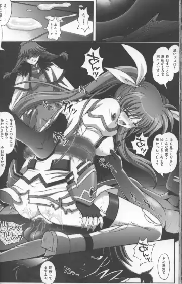 [Izumi - Reizei] 667 KAI Fhentai - Page 41