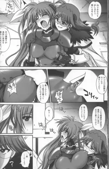 [Izumi - Reizei] 667 KAI Fhentai - Page 55