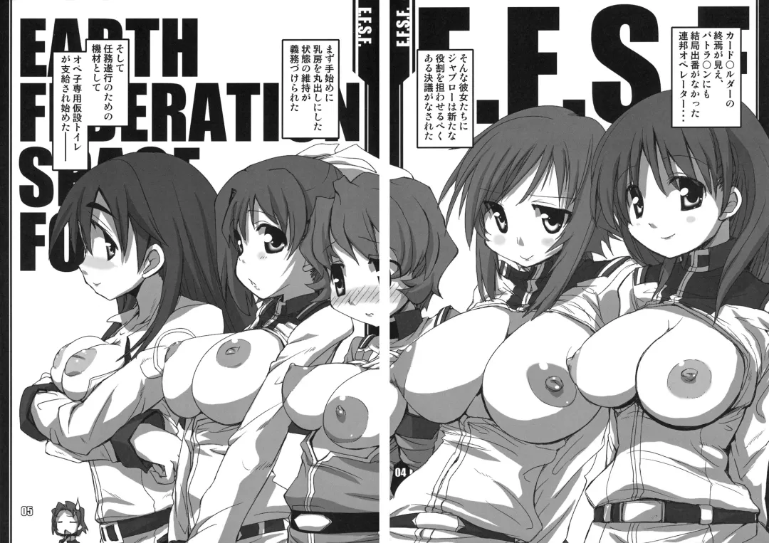 [Hirowa Nagi] RGB19 Fhentai - Page 3