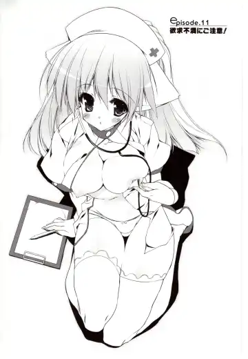 [Urotan] NewManoid Cam Vol. 2 Fhentai - Page 12