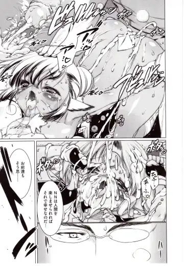 [Urotan] NewManoid Cam Vol. 2 Fhentai - Page 162