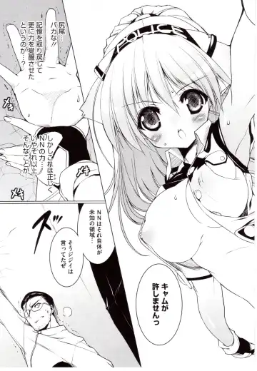 [Urotan] NewManoid Cam Vol. 2 Fhentai - Page 164