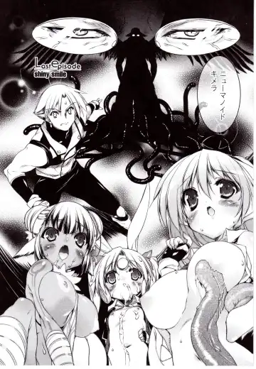 [Urotan] NewManoid Cam Vol. 2 Fhentai - Page 167