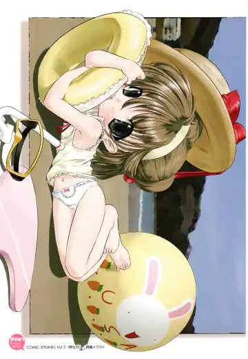 [Urotan] NewManoid Cam Vol. 2 Fhentai - Page 201