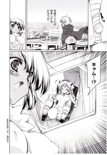 [Urotan] NewManoid Cam Vol. 2 Fhentai - Page 90