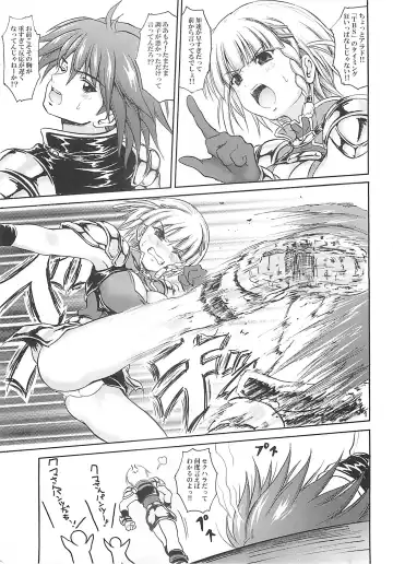 [Asahi] T.B.S Fhentai - Page 2