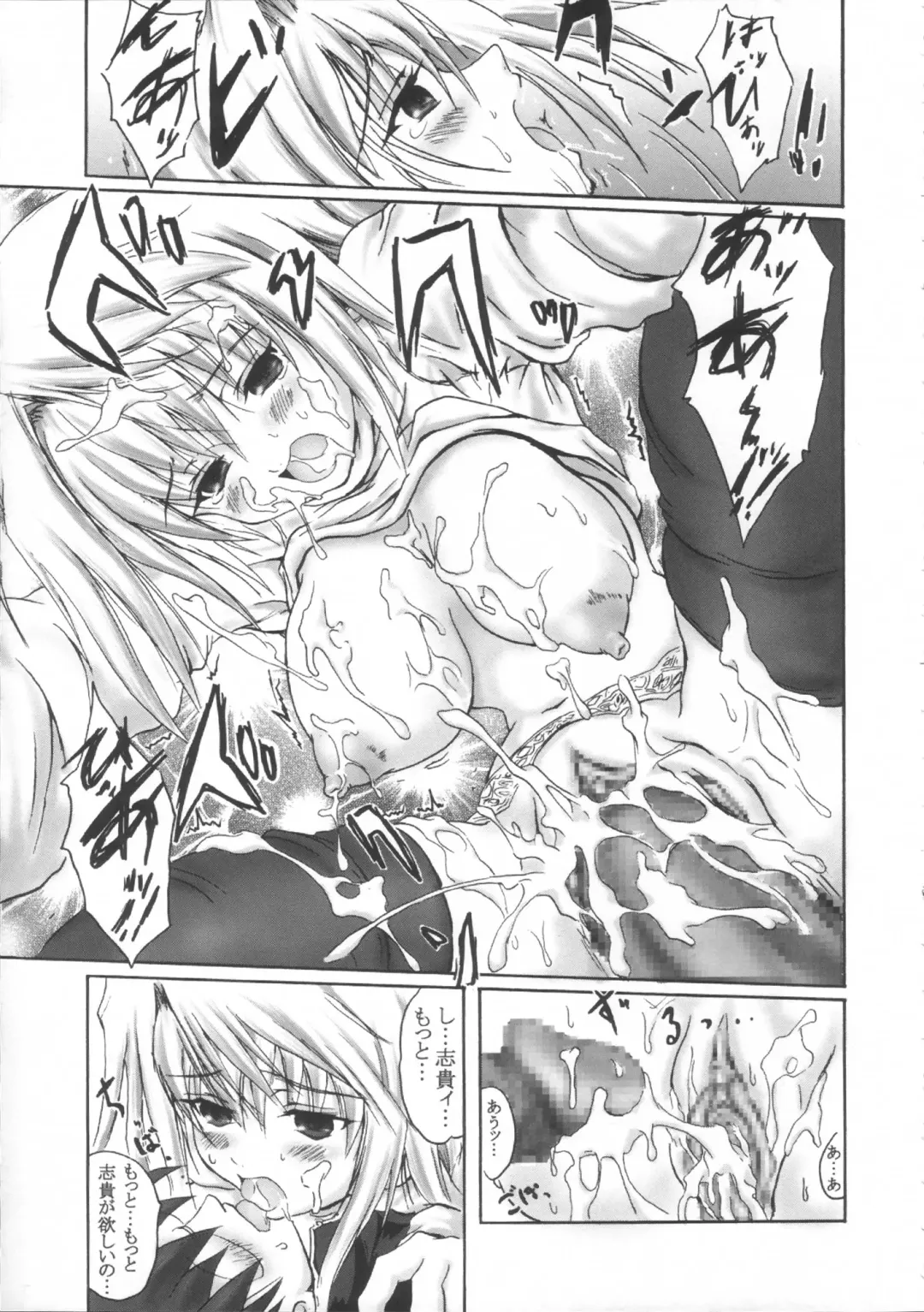 [Asahi] Ryoukiteki na Kanojo Fhentai - Page 19