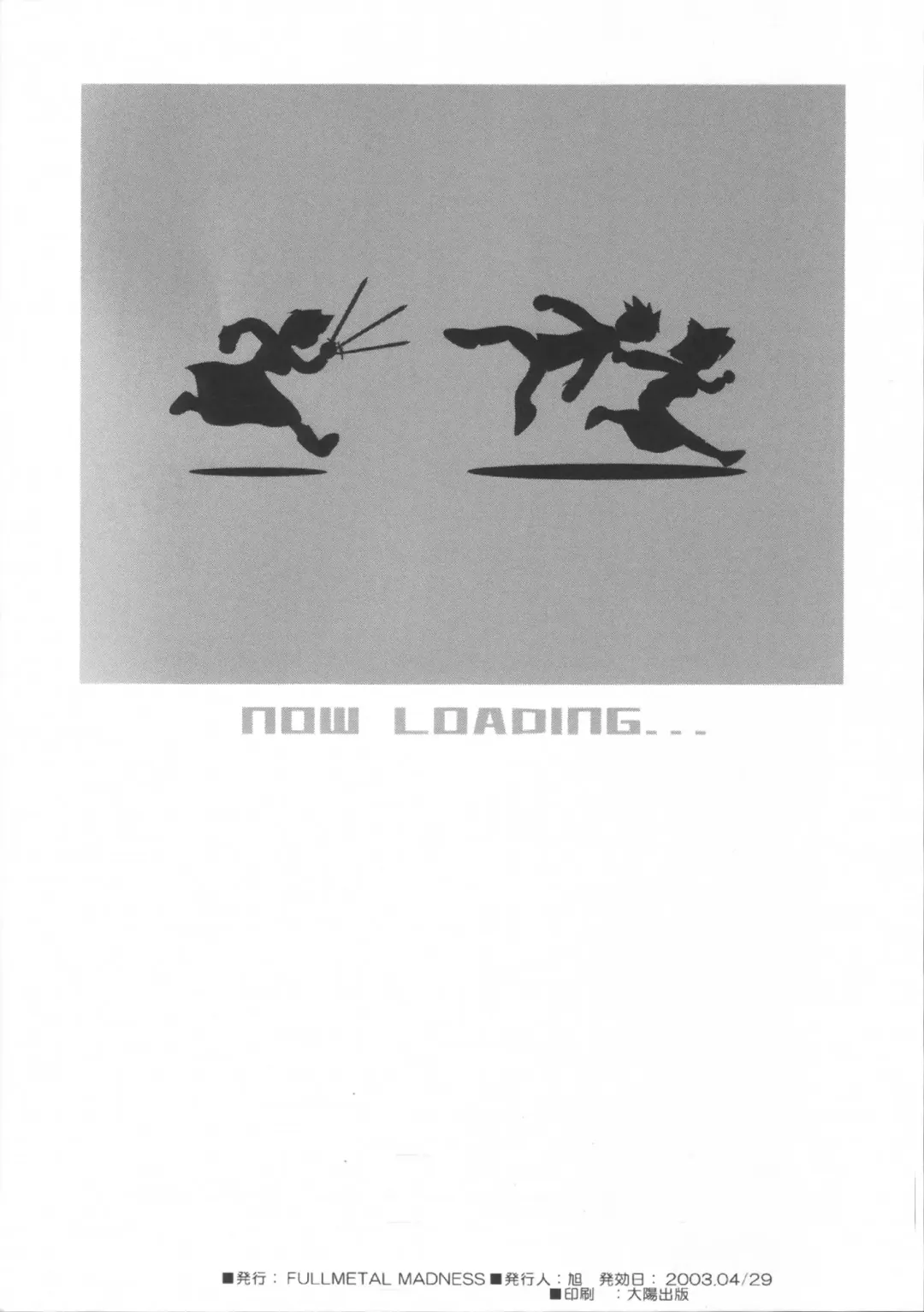 [Asahi] Ryoukiteki na Kanojo Fhentai - Page 26