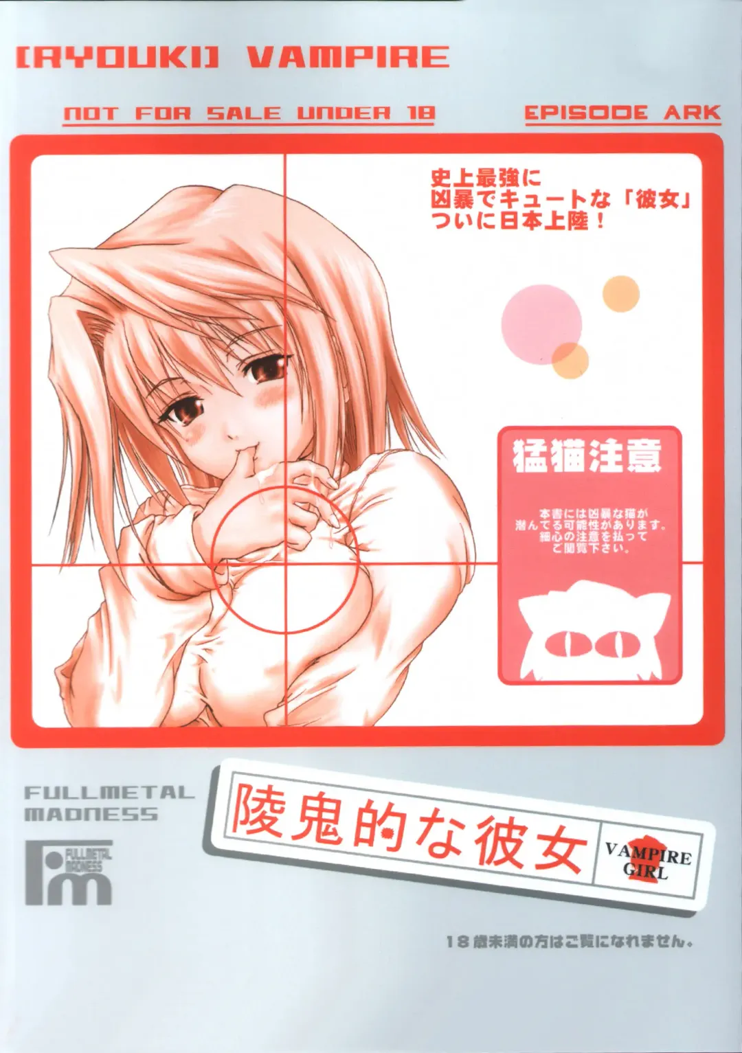 [Asahi] Ryoukiteki na Kanojo Fhentai - Page 27