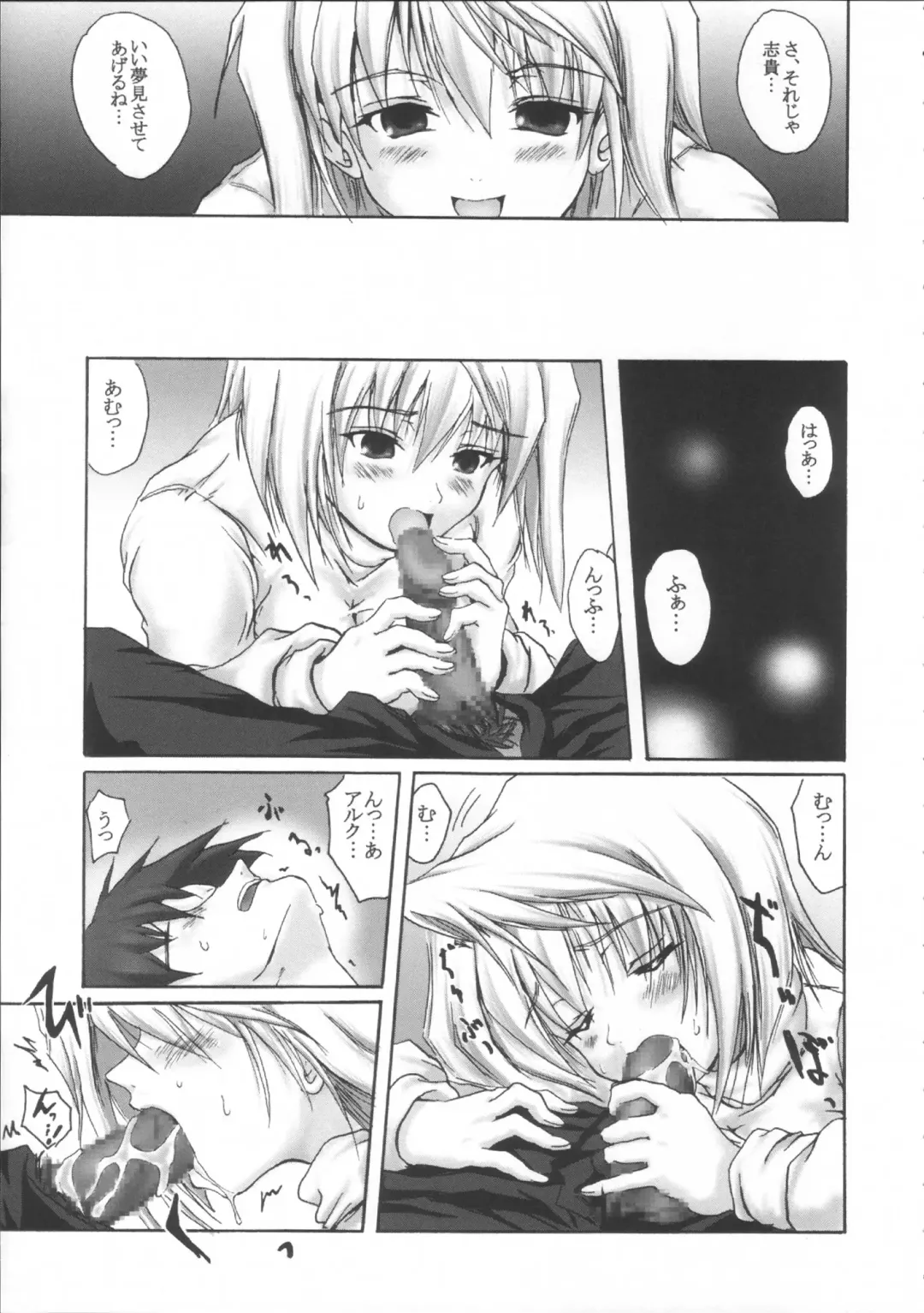 [Asahi] Ryoukiteki na Kanojo Fhentai - Page 9