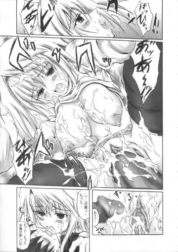 [Asahi] Ryoukiteki na Kanojo Fhentai - Page 19