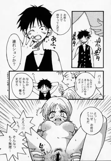 [Hinoe Nami] ULTRA PIECE Fhentai - Page 16