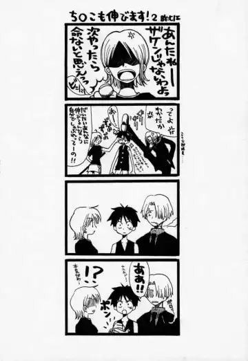 [Hinoe Nami] ULTRA PIECE Fhentai - Page 21