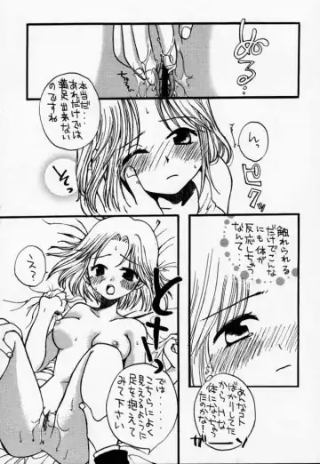 [Hinoe Nami] ULTRA PIECE Fhentai - Page 30