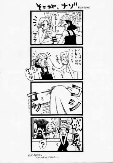 [Hinoe Nami] ULTRA PIECE Fhentai - Page 40