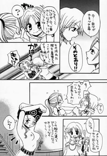 [Hinoe Nami] ULTRA PIECE Fhentai - Page 52