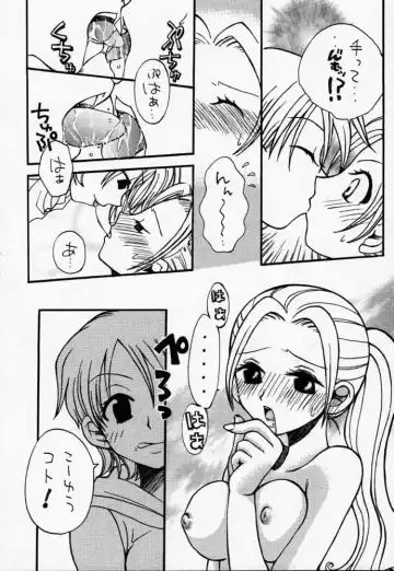 [Hinoe Nami] ULTRA PIECE Fhentai - Page 55