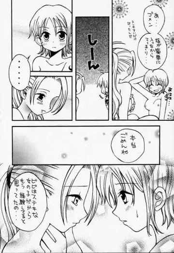 [Hinoe Nami] ULTRA PIECE Fhentai - Page 61