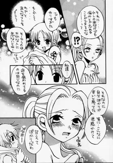 [Hinoe Nami] ULTRA PIECE Fhentai - Page 62