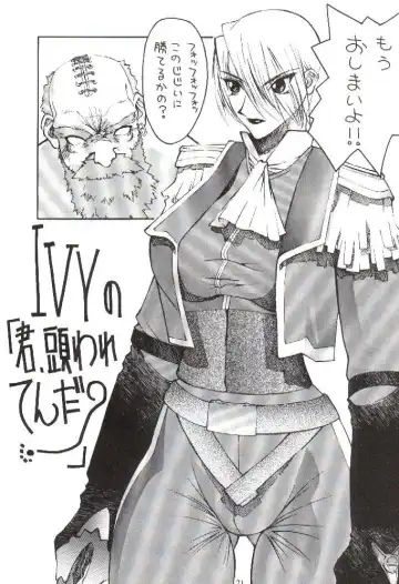 [Hattori Chihiro - Himikado Ryuuki] Funsai Kossetsu 2 Fhentai - Page 18