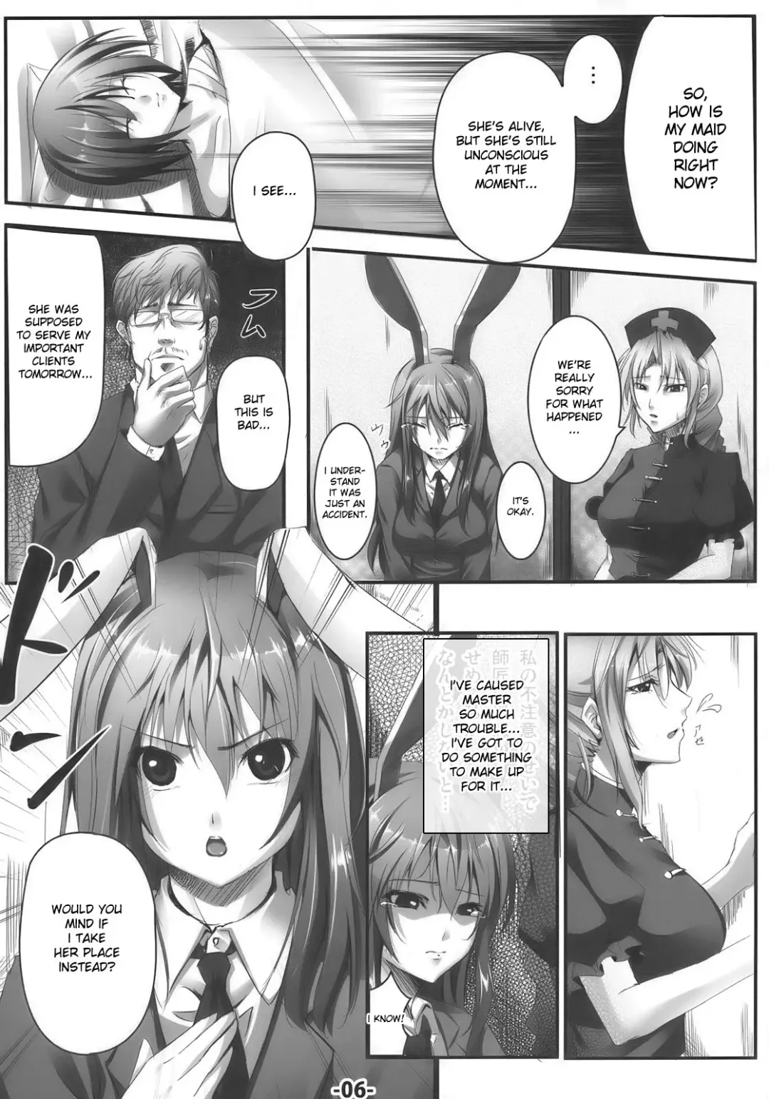 [Ajishio] UdonJiru Fhentai - Page 5