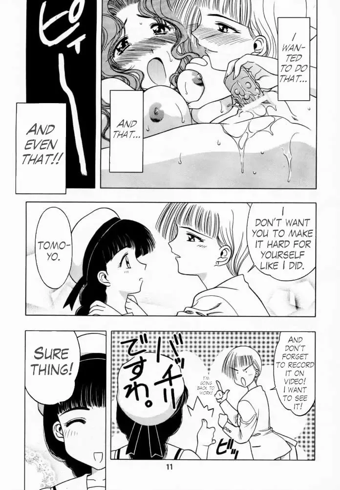[Karura Syou] Sakura Tsuu 1 Fhentai - Page 10
