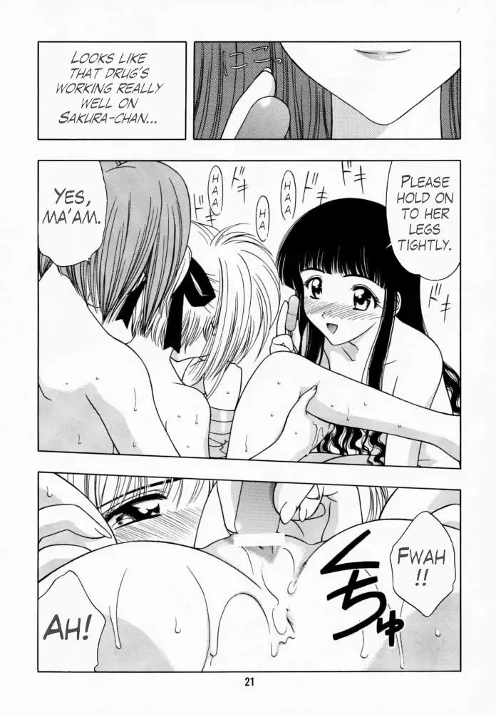 [Karura Syou] Sakura Tsuu 1 Fhentai - Page 20