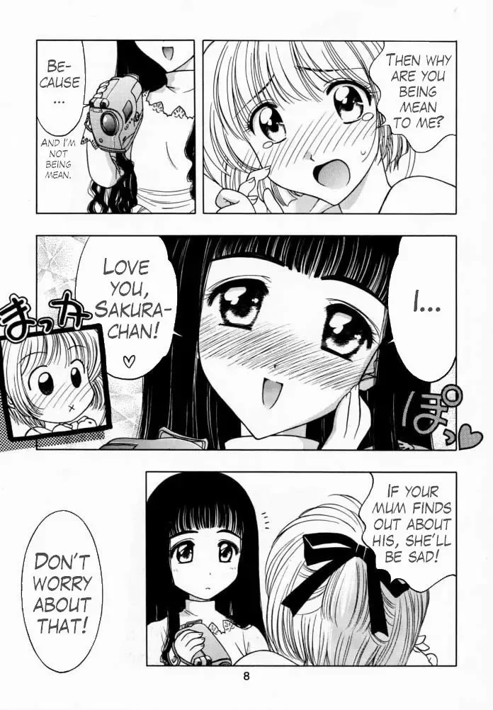 [Karura Syou] Sakura Tsuu 1 Fhentai - Page 7