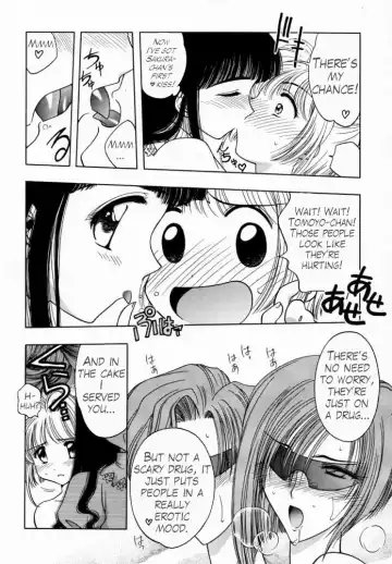 [Karura Syou] Sakura Tsuu 1 Fhentai - Page 13