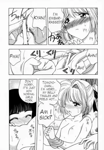 [Karura Syou] Sakura Tsuu 1 Fhentai - Page 16