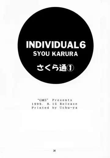 [Karura Syou] Sakura Tsuu 1 Fhentai - Page 33