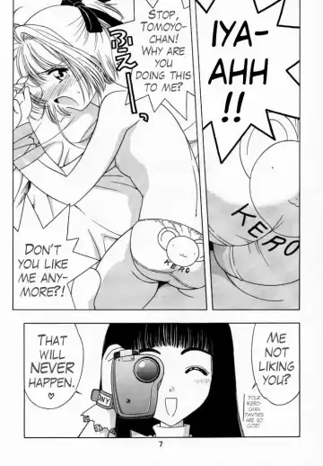 [Karura Syou] Sakura Tsuu 1 Fhentai - Page 6