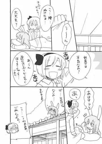 [Koyama Shigeru] Nani Kai Torunda! Kimi wa! Fhentai - Page 22